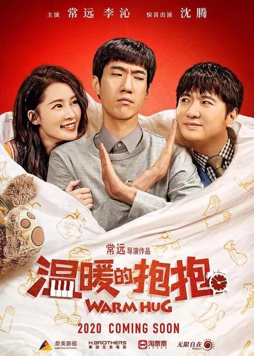 阿尔帕索分校本科成绩单